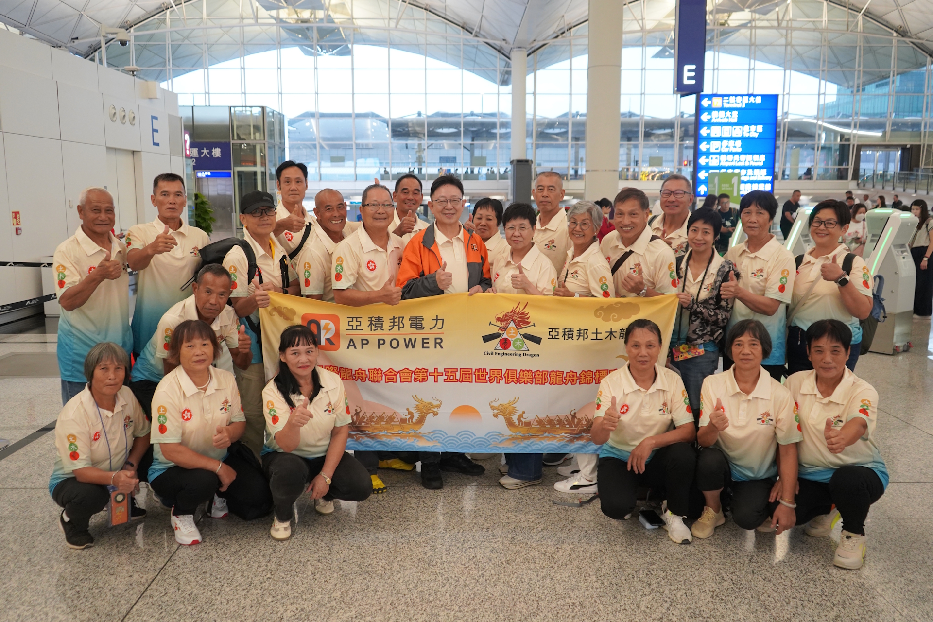 AP Power Fully Supports Hong Kong's 